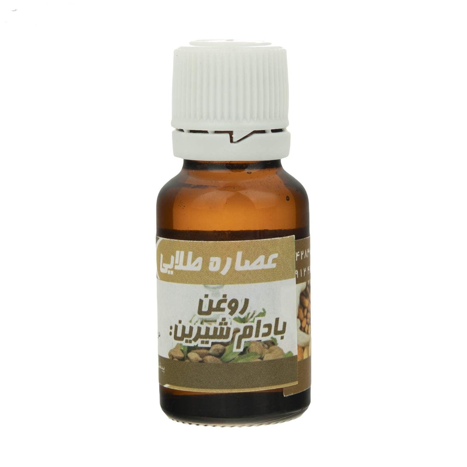 روغن بادام شیرین 20میل