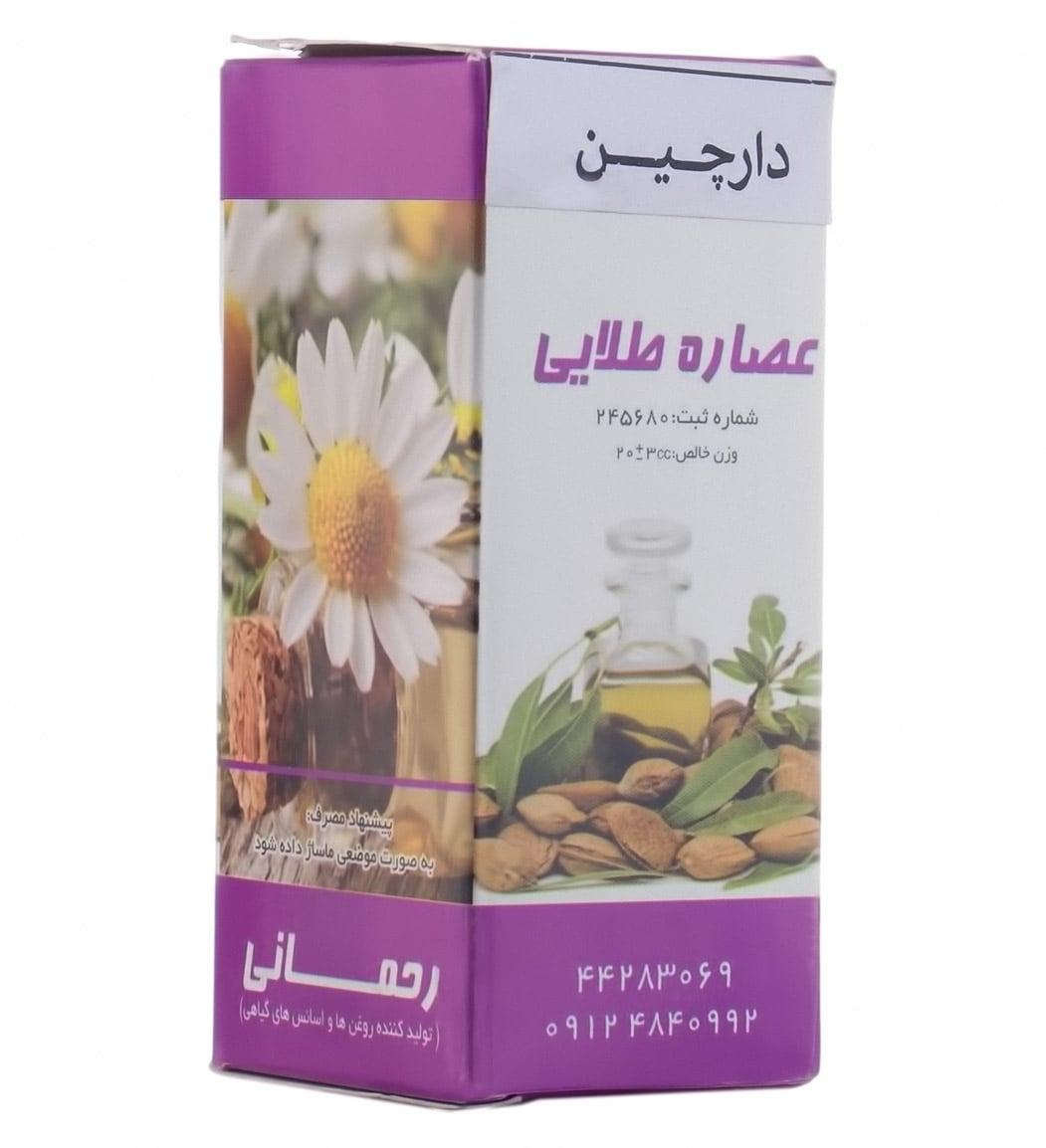 روغن دارچین 20میل