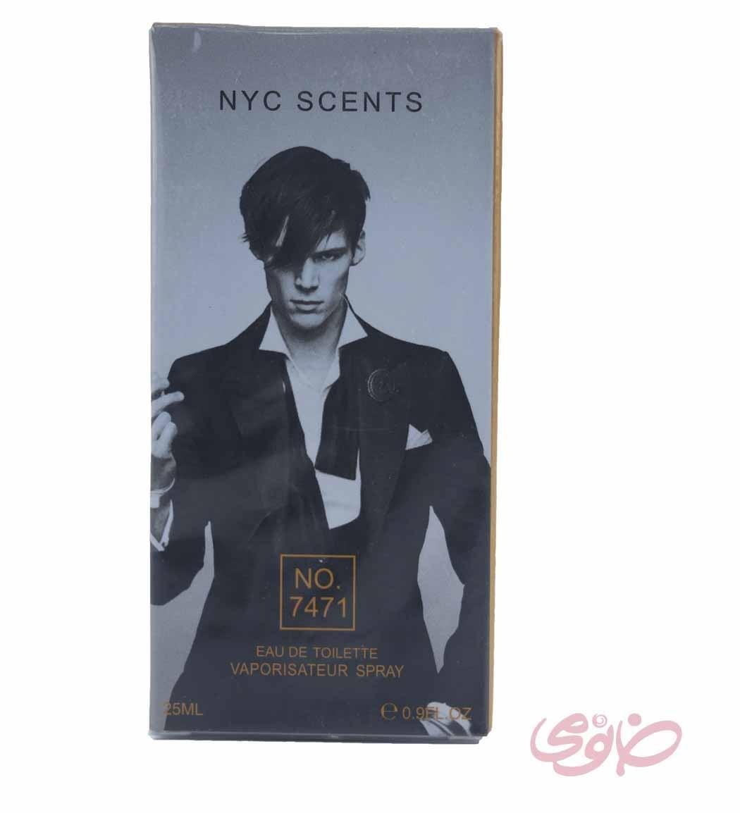 عطر جیبی مردانه شماره 7471