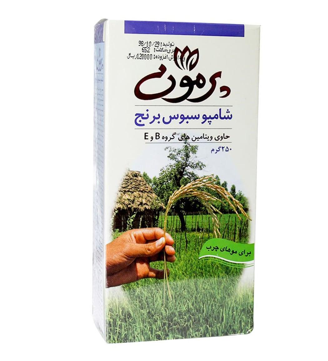شامپو سبوس برنج مناسب موهای چرب 250 میل