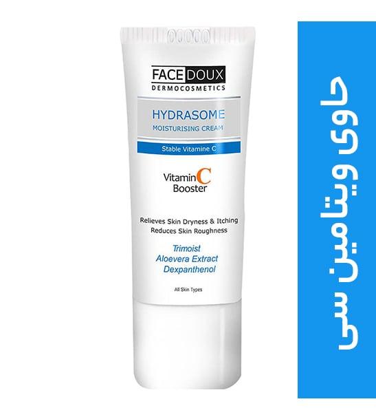 کرم مرطوب کننده هیدرازوم سی 50 میل