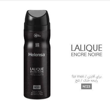 اسپری زنانه مدل Lalique Noire حجم 200میل