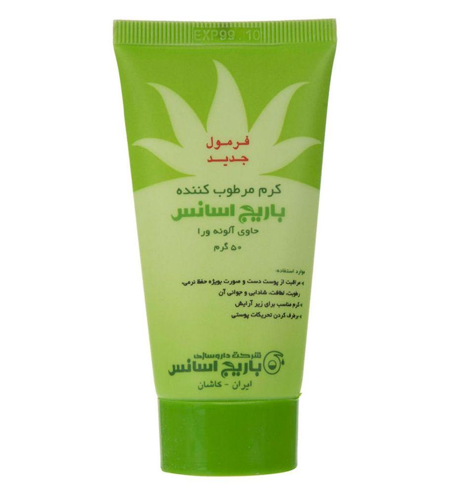 کرم مرطوب کننده  آلوئه  ورا 50گرمی باریج اسانس