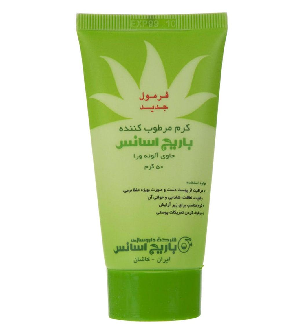 کرم مرطوب کننده آلوئه ورا 50گرمی
