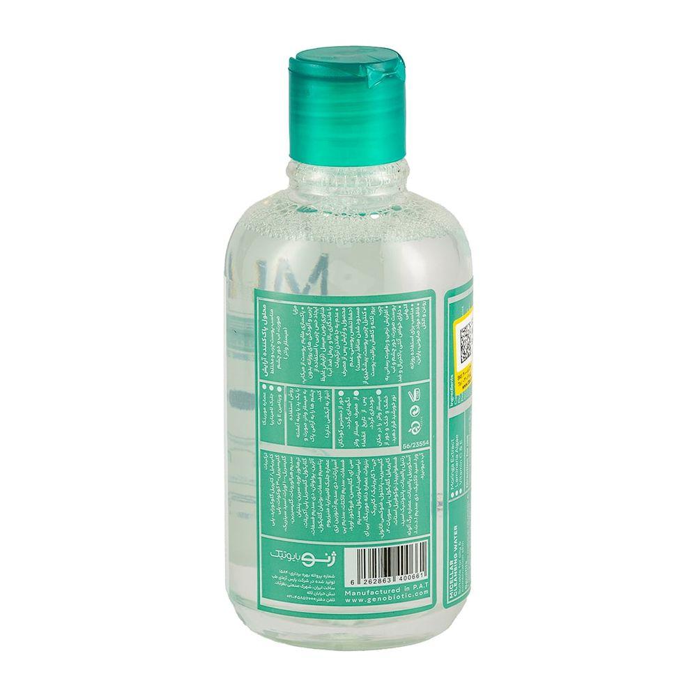 میسلار واتر پوست چرب و مختلط مدل Oily Skin 1 حجم 240 میلی لیتر ژنو بایوتیک — تصویر ۲