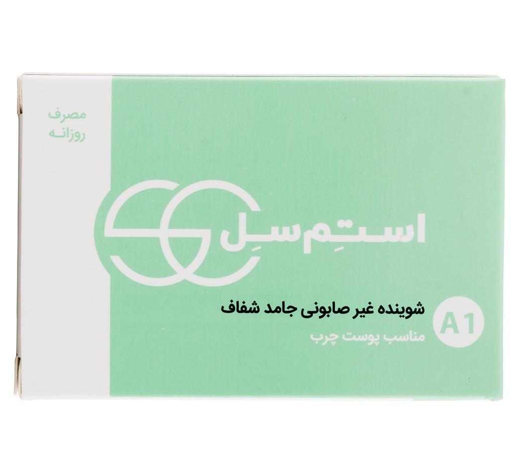پن شست و شوی صورت مناسب پوست چرب و آکنه دار 100گرم