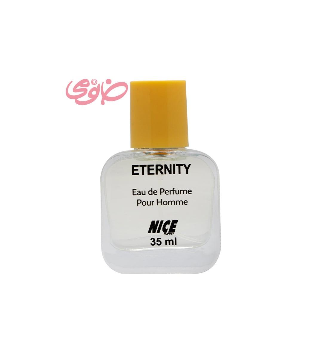 ادکلن جیبی مردانه مدل Eternity حجم 35 میل