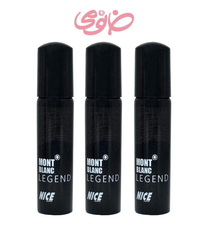 ادوکلن جیبی مردانه مدل Mont blanc مجموعه 3 عددی