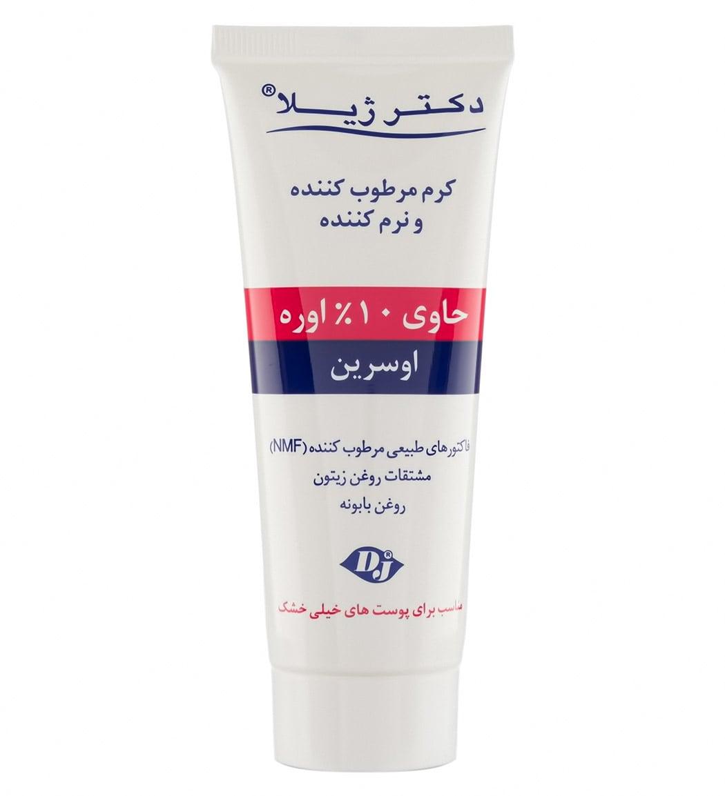 کرم مرطوب کننده اوسرین و اوره 10 درصد