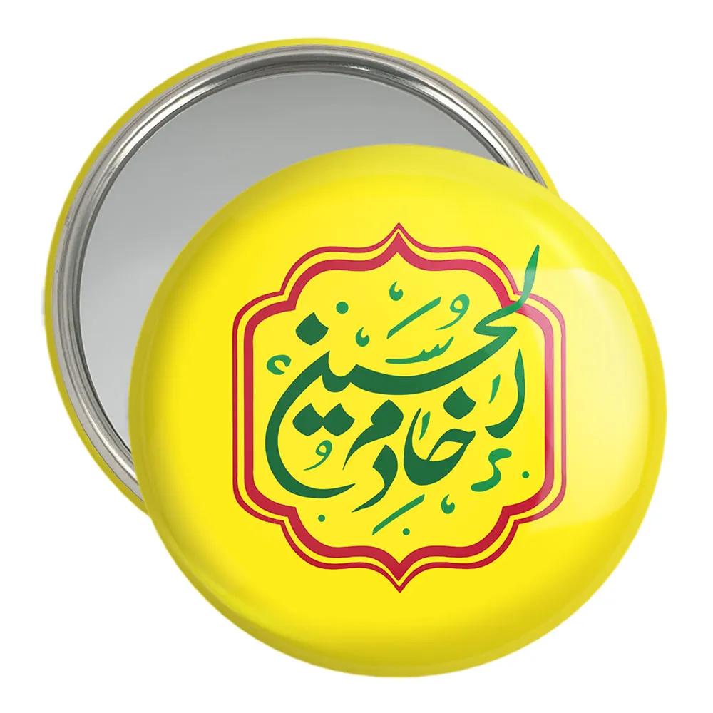 آینه جیبی خندالو مدل محرم خادم الحسین  کد 7495