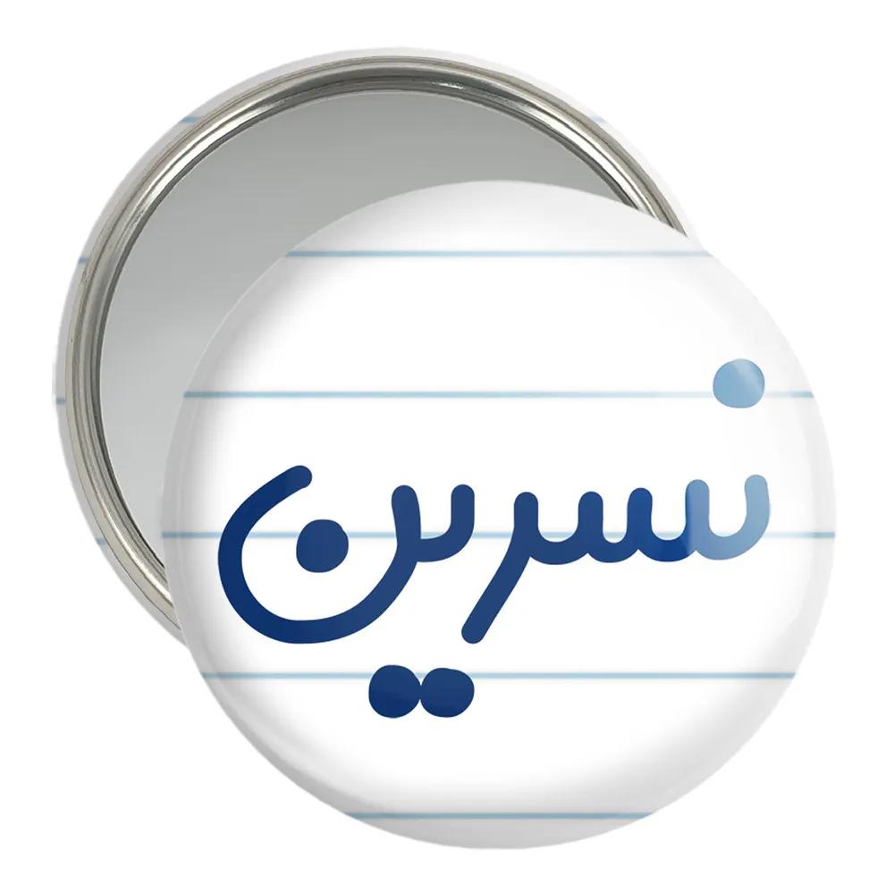 آینه جیبی خندالو مدل نسرین کد 8362