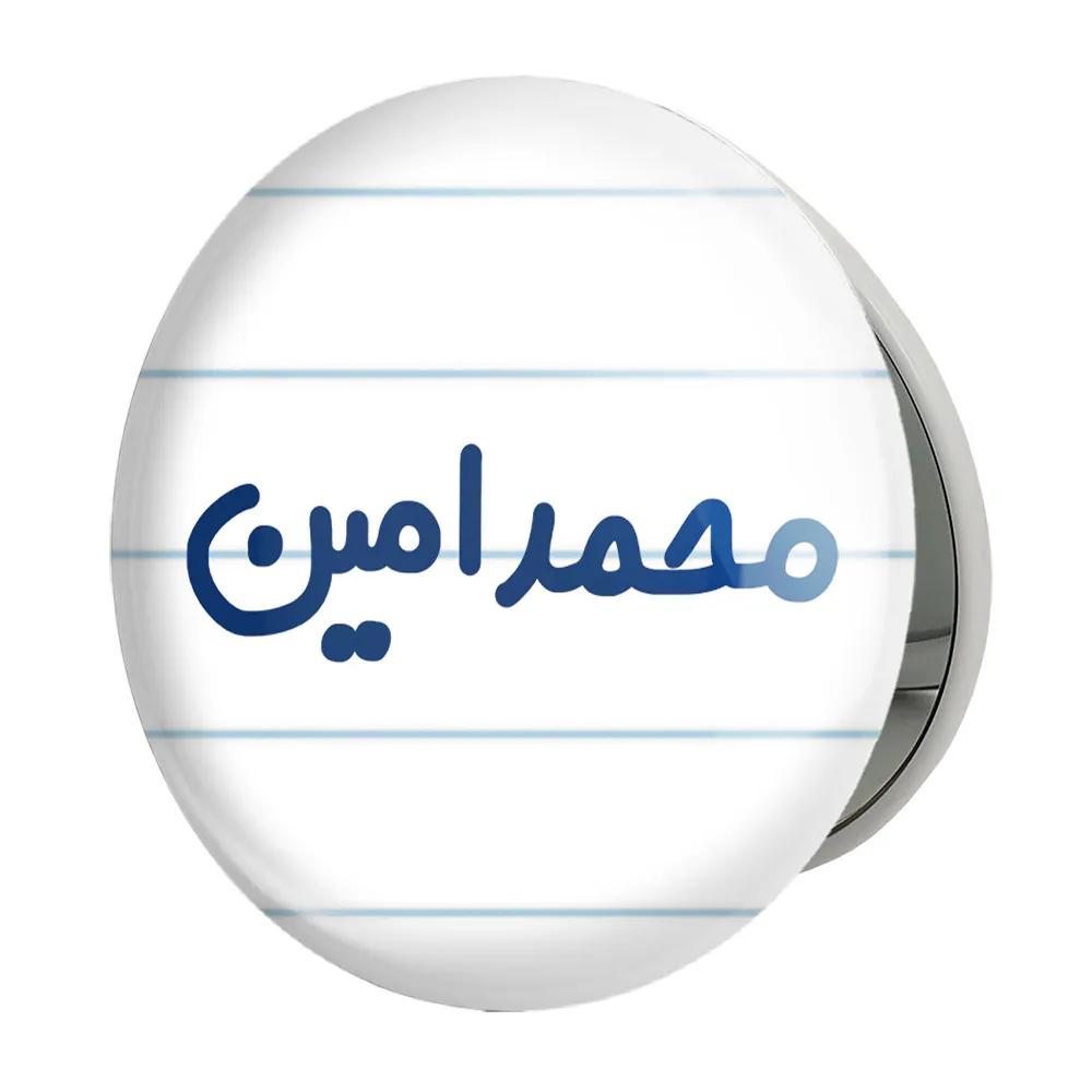آینه جیبی خندالو طرح محمدامین مدل تاشو کد 6800