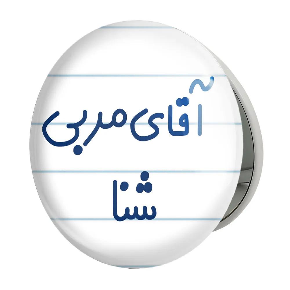 آینه جیبی خندالو طرح آقای مربی شنا مدل تاشو کد 7818
