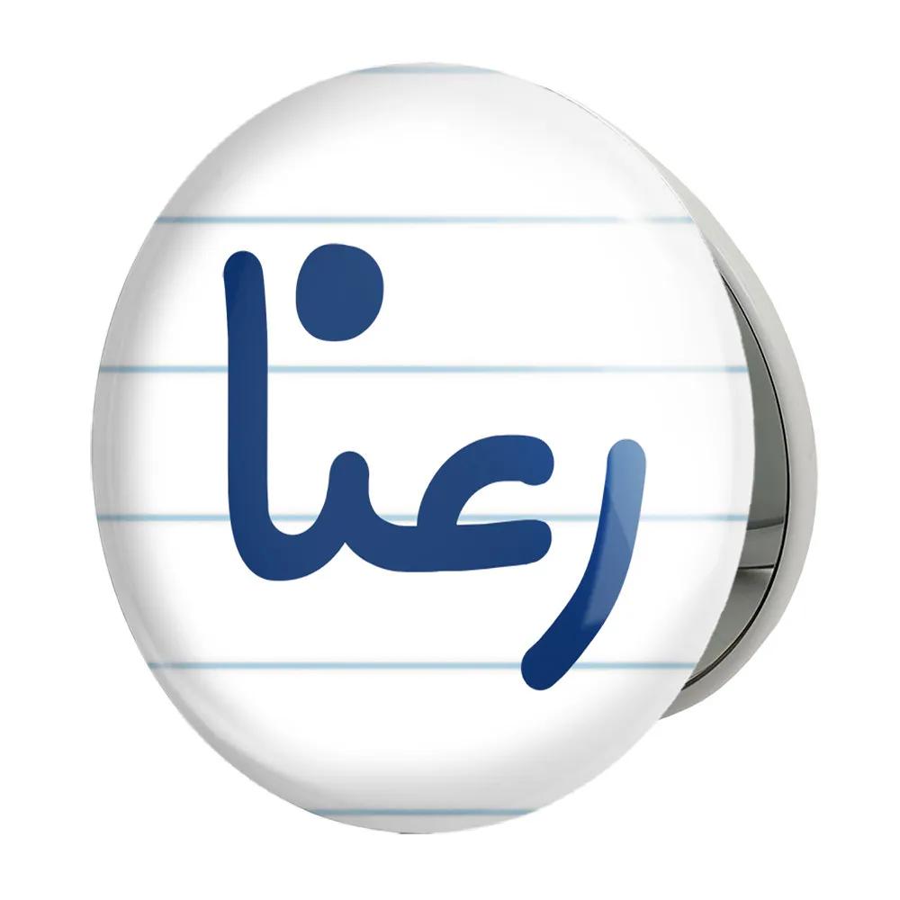 آینه جیبی خندالو طرح رعنا مدل تاشو کد 8308