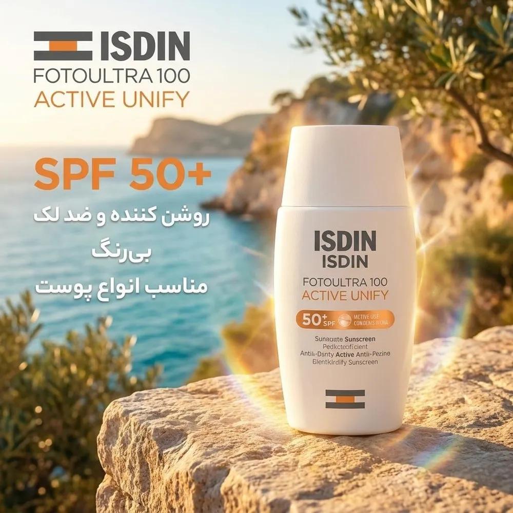 کرم ضدآفتاب بدون رنگ ایزدین SPF50 مدل FOTOULTRA 100 ACTIVE UNIFY ‌مناسب انواع پوست، حجم 50 میلی‌‌لیتر — تصویر ۲