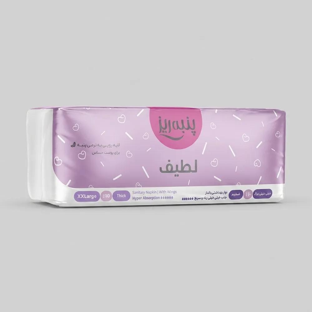 نوار بهداشتی پنبه ریز مدل H2 سایز XXL بسته 10 عددی