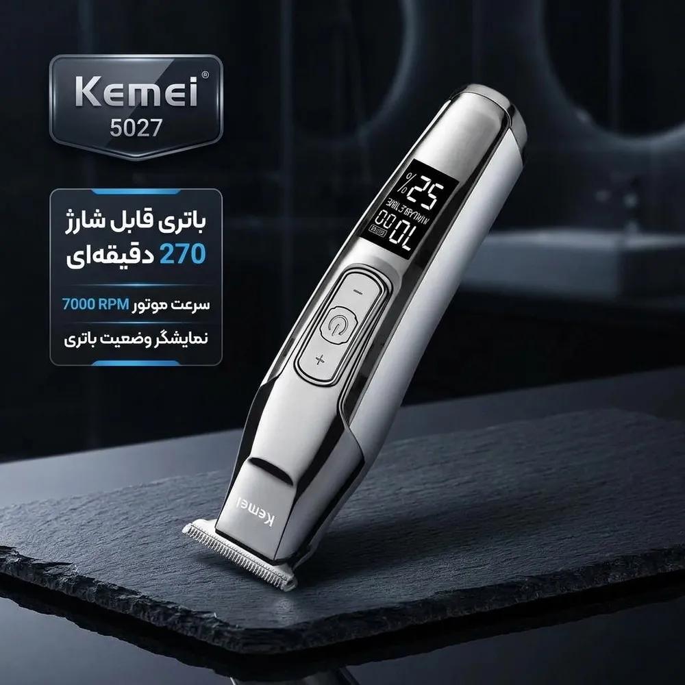 ماشین اصلاح موی سر و صورت کیمی مدل 5027 با باتری قابل شارژ 270 دقیقه‌ای، سرعت موتور 7000 RPM، 4 حالت تنظیم سرعت، 3 عدد شانه قابل تنظیم و نمایشگر وضعیت باتری — تصویر ۲