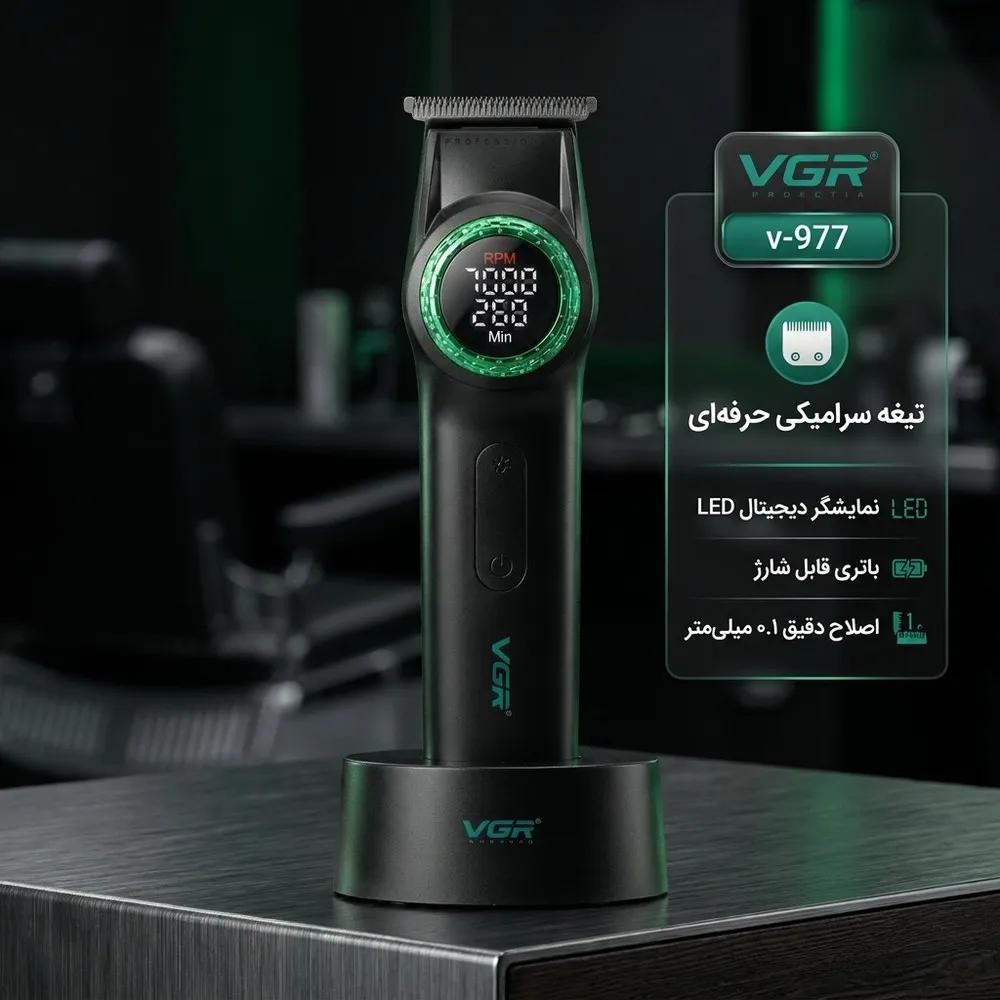 ماشین اصلاح موی سر و صورت وی جی ار مدل v-977 — تصویر ۲