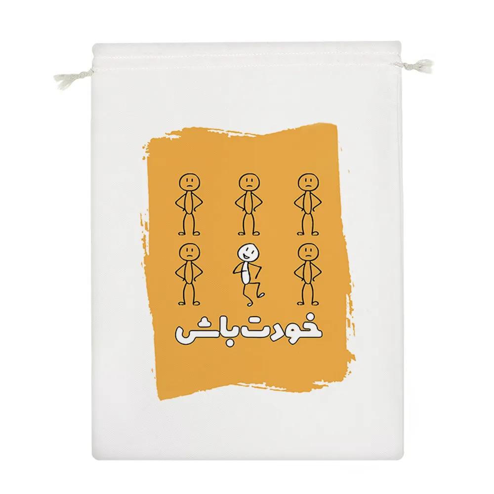 نظم دهنده خندالو مدل خودت باش کد 221