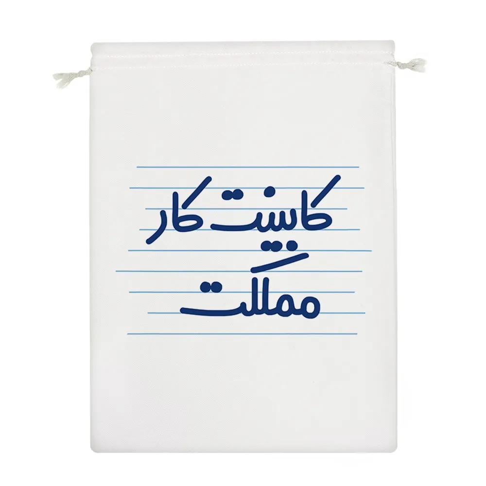 نظم دهنده خندالو مدل کابینت کار مملکت کد 3939