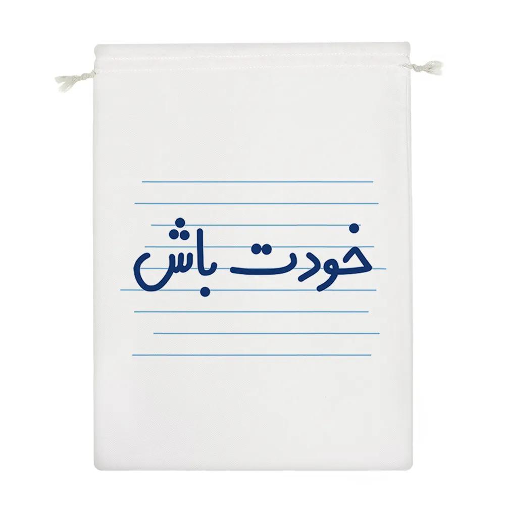 نظم دهنده خندالو مدل خودت باش کد 4567