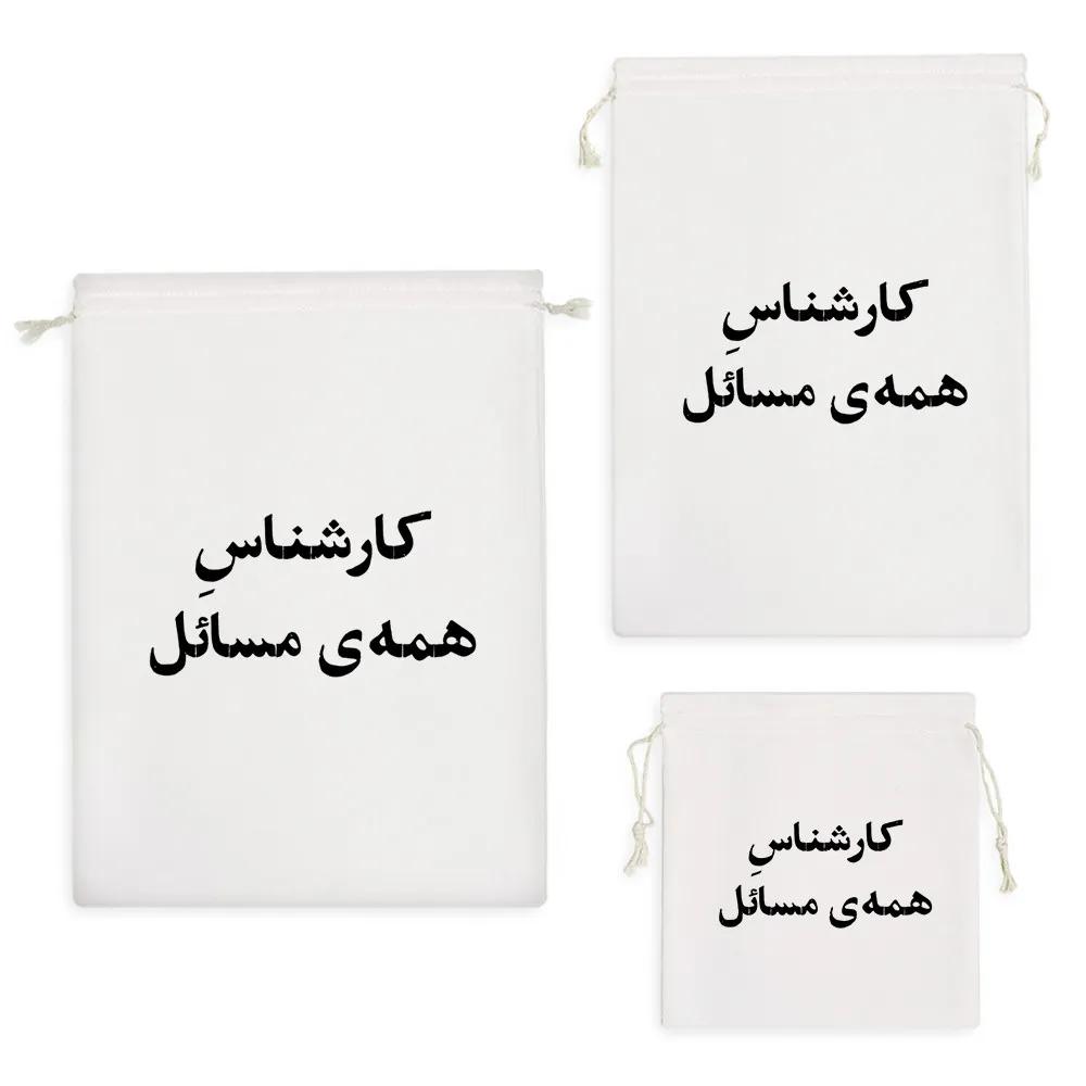 نظم دهنده خندالو مدل کارشناس همه مسائل کد 10521 مجموعه 3 عددی
