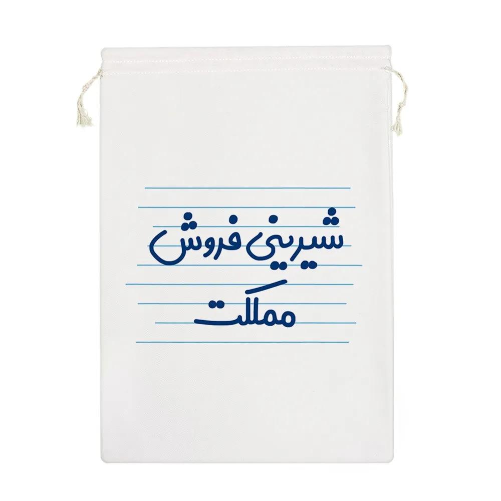 نظم دهنده خندالو مدل شیرینی فروش مملکت کد 3985-M