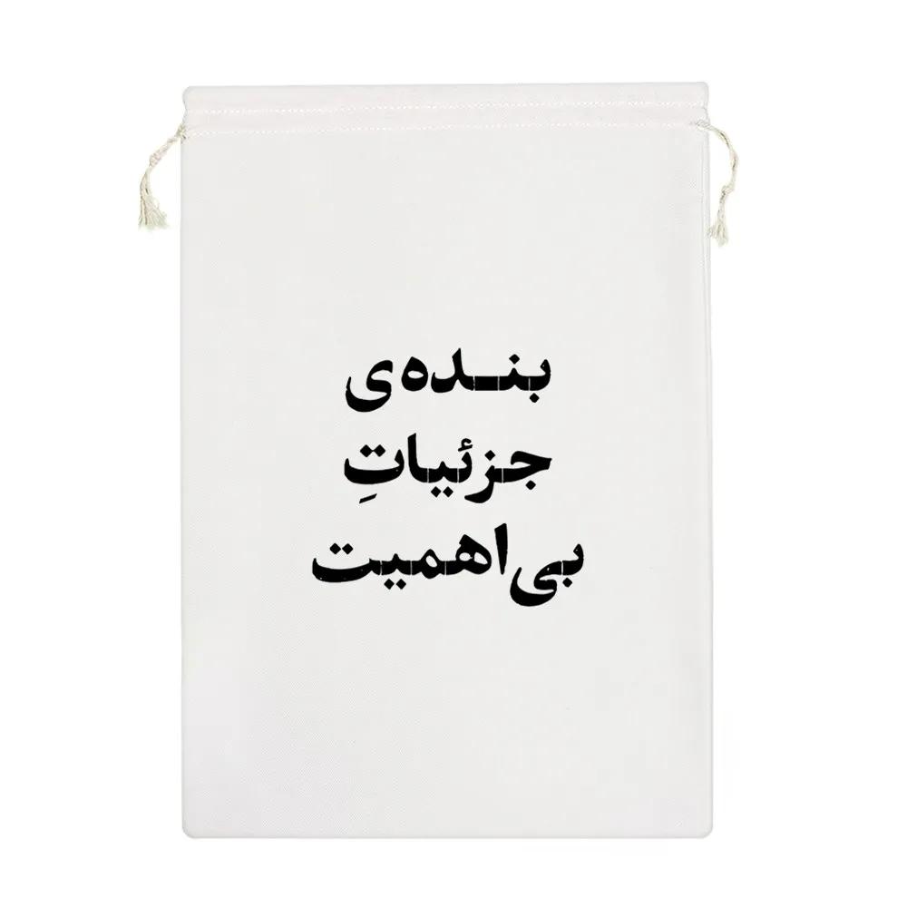 نظم دهنده خندالو مدل بنده جزییات بی اهمیت کد 10539-M