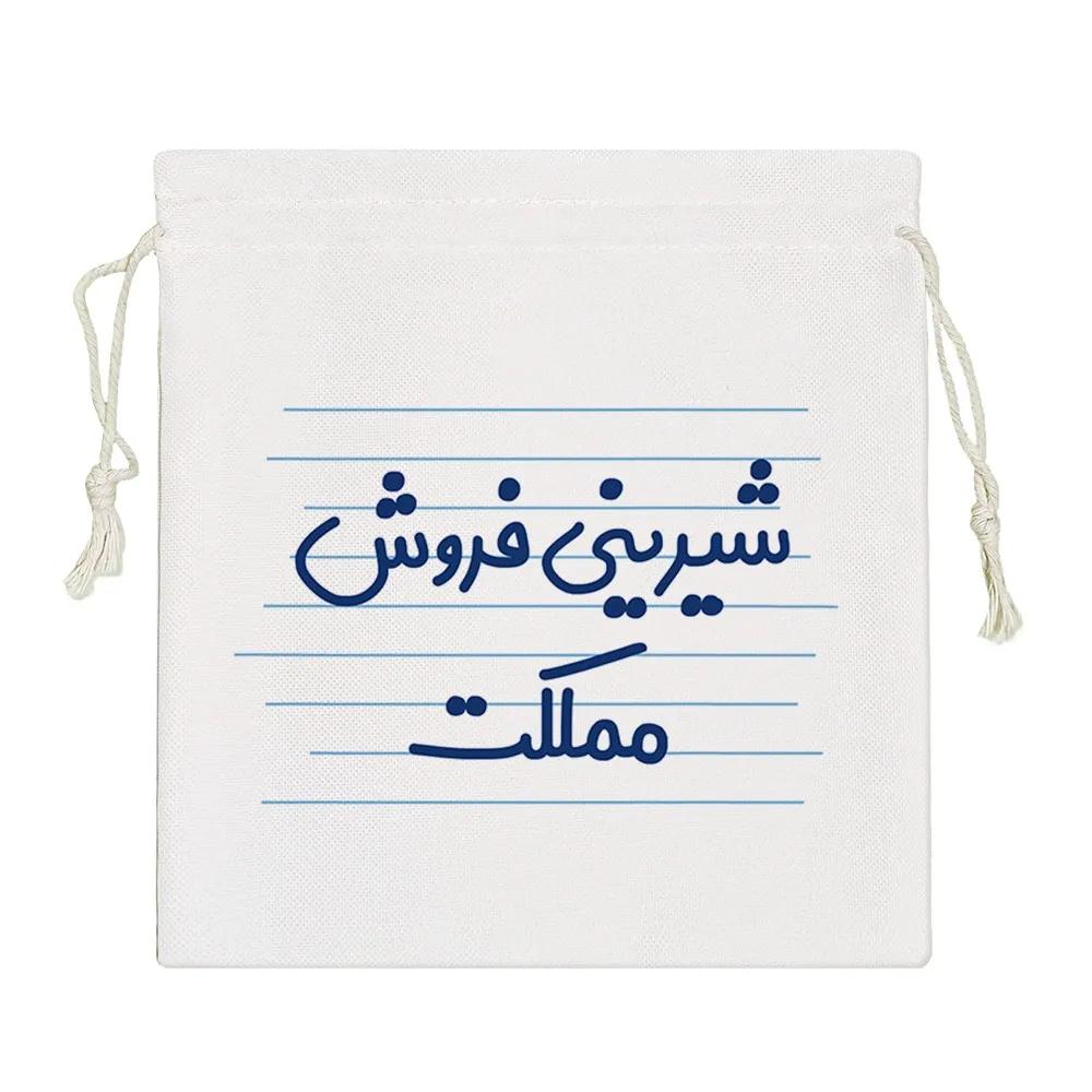 نظم دهنده خندالو مدل شیرینی فروش مملکت کد 3985-S