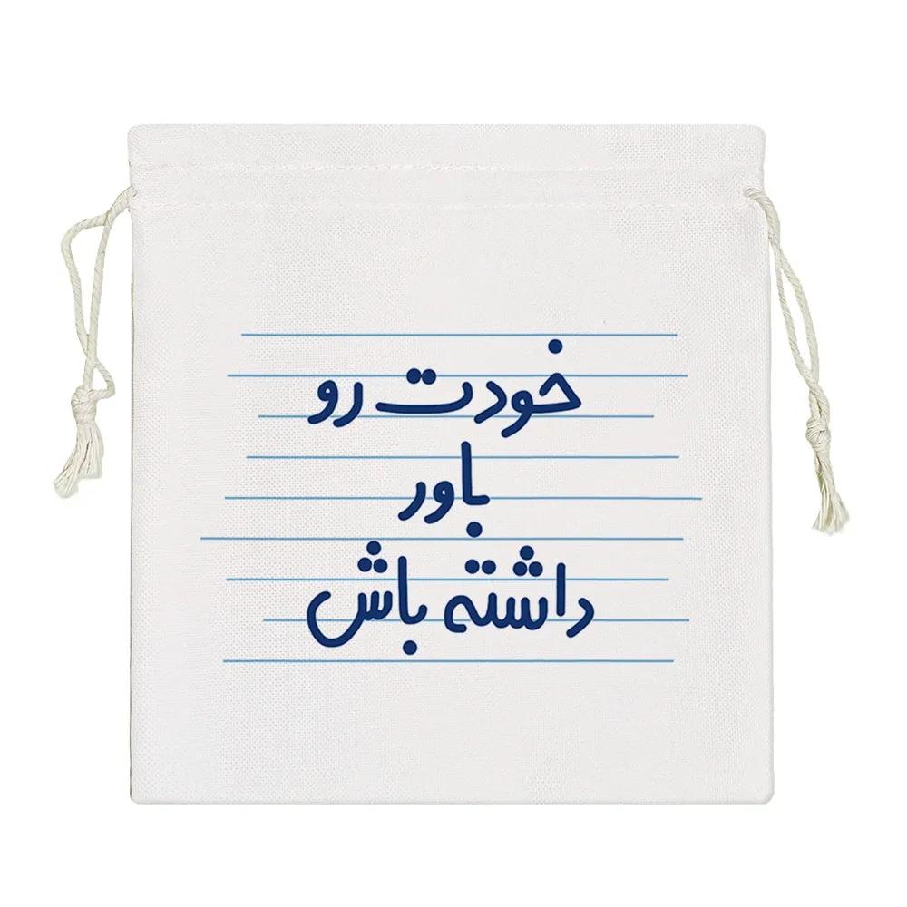 نظم دهنده خندالو مدل خودت رو باور داشته باش کد 4566-S