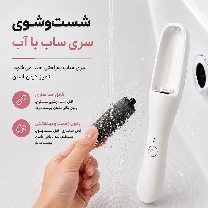 سنگ پا برقی مدل M100 — تصویر ۴