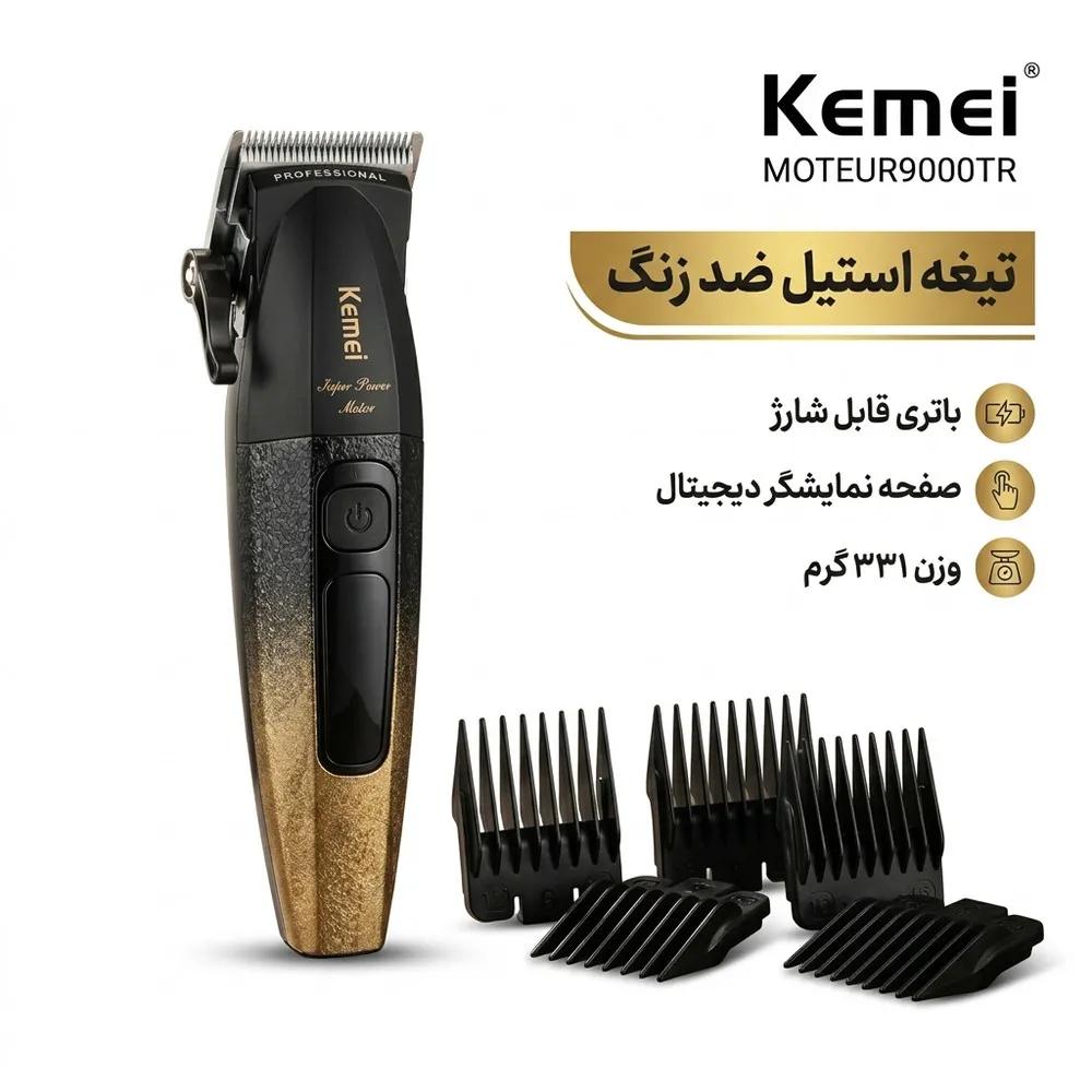 ماشین اصلاح شارژی سرو صورت کیمی  مدل 9000TR  وزن 330گرم با تیغه تیتانیوم و صفحه نمایشگر و باطری قابل شارژ — تصویر ۲