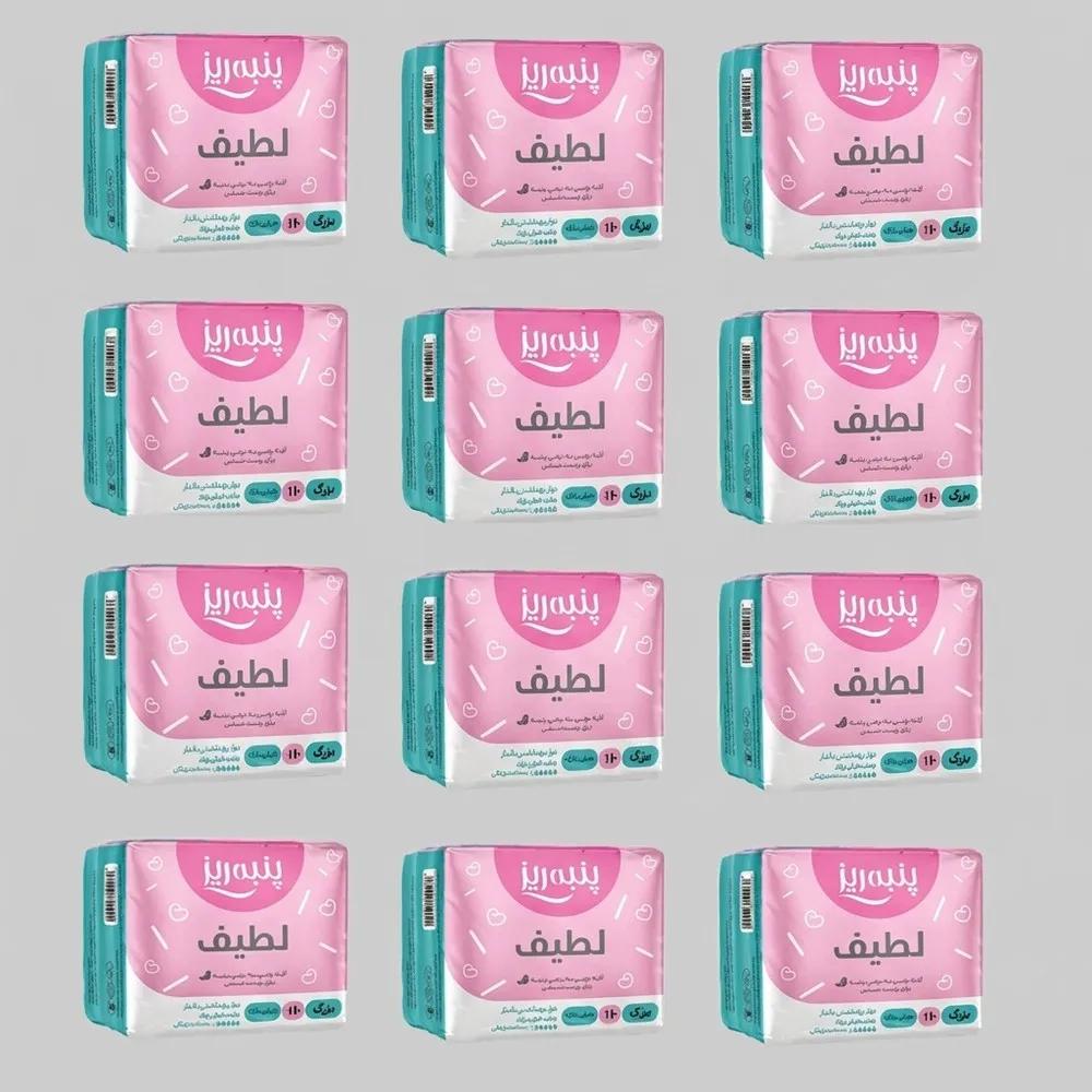 نوار بهداشتی پنبه ریز مدل normal مجموعه 12 عددی