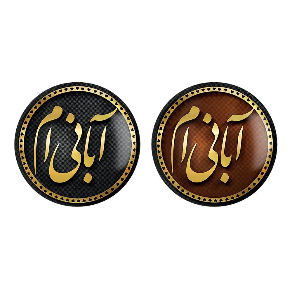 مگنت خندالو طرح ماه تولد آبان کد 22802292 مجموعه 2 عددی