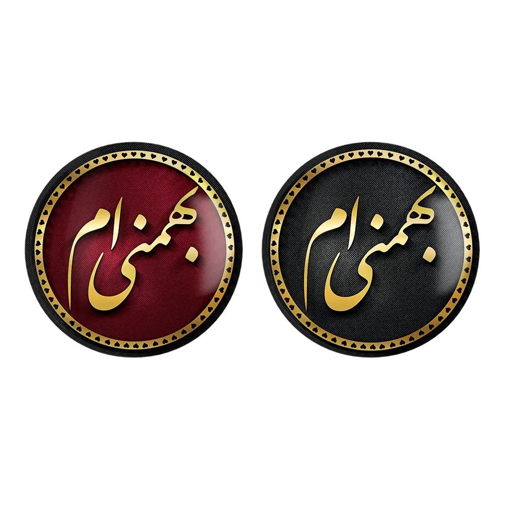 مگنت خندالو طرح ماه تولد بهمن کد 22952283 مجموعه 2 عددی