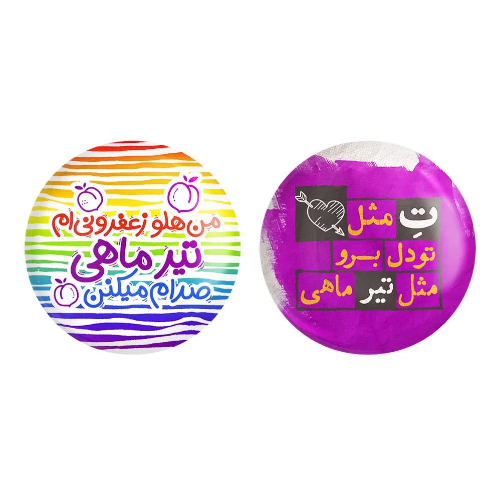 مگنت خندالو طرح ماه تولد تیر کد 23362324 مجموعه 2 عددی