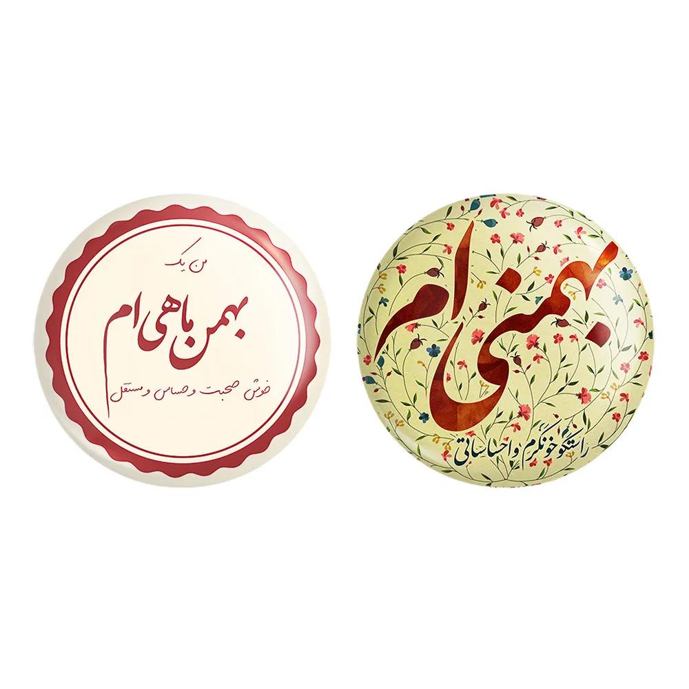 مگنت خندالو طرح ماه تولد بهمن کد 23552307 مجموعه 2 عددی