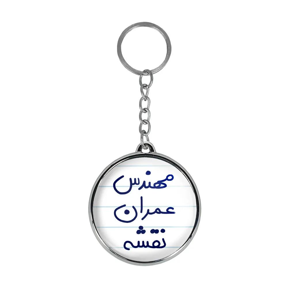 جاکلیدی خندالو طرح مهندس عمران نقشه مدل دوطرفه کد 56045604