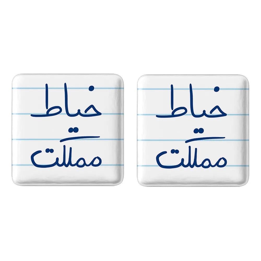 پیکسل خندالو مدل خیاط مملکت کد 5850 مجموعه 2 عددی