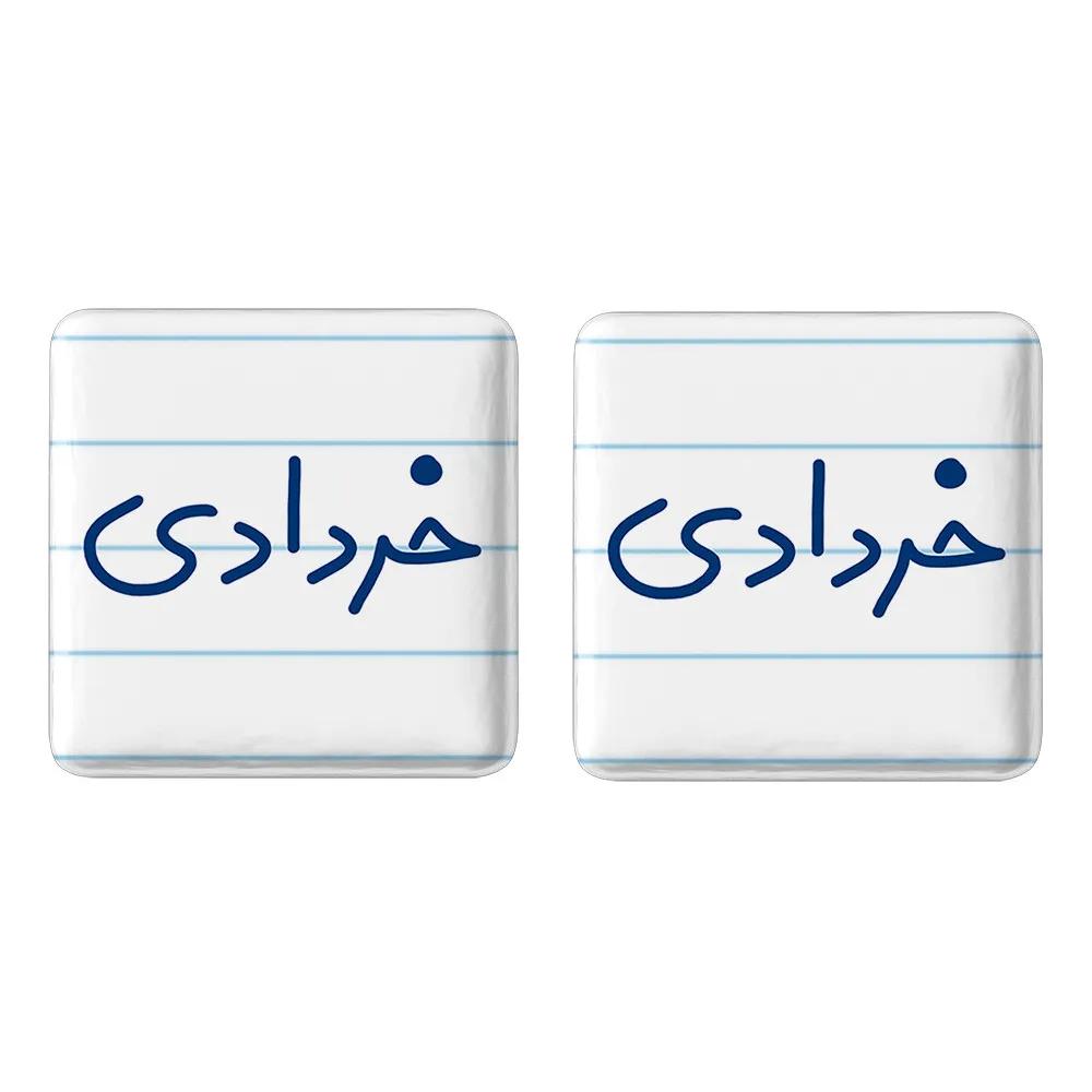 مگنت خندالو مدل خرداد ماهی کد 5587 مجموعه 2 عددی