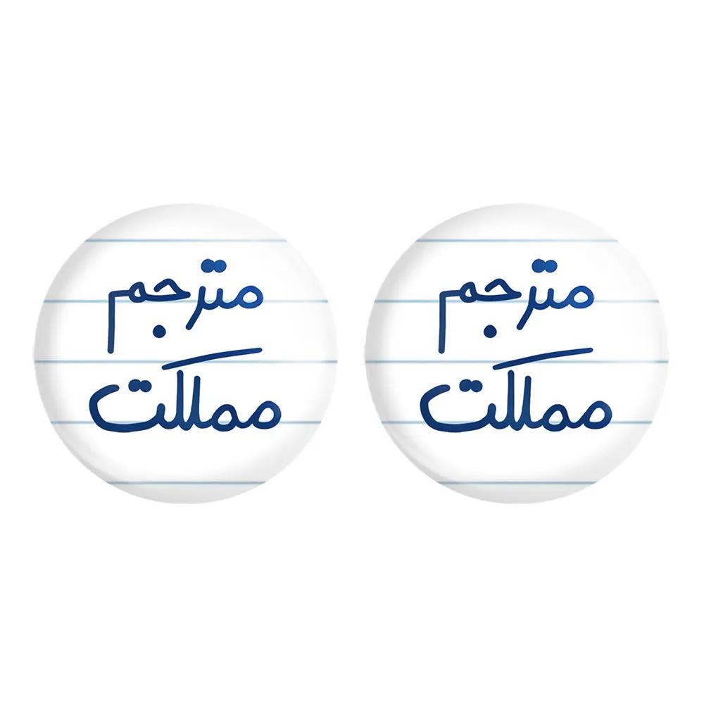 پیکسل خندالو مدل مترجم مملکت کد 5609 مجموعه 2 عددی