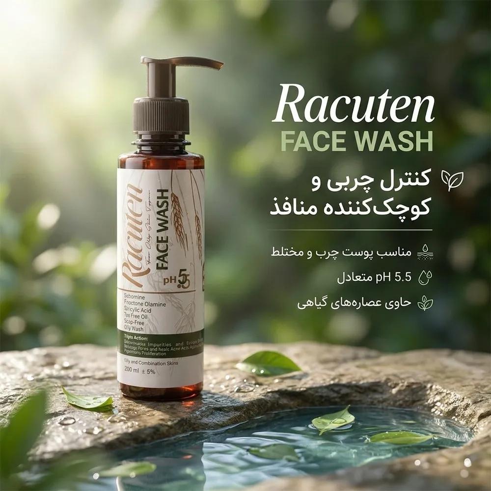 ژل شست‌وشوی صورت راکوتن کد 02 حجم 200 میلی‌لیتر — تصویر ۲