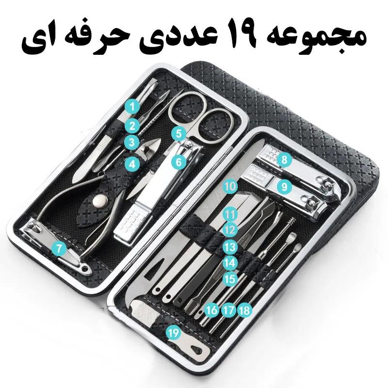 ست مانیکور و پدیکور  مدل 19pro بسته 19 عددی — تصویر ۳