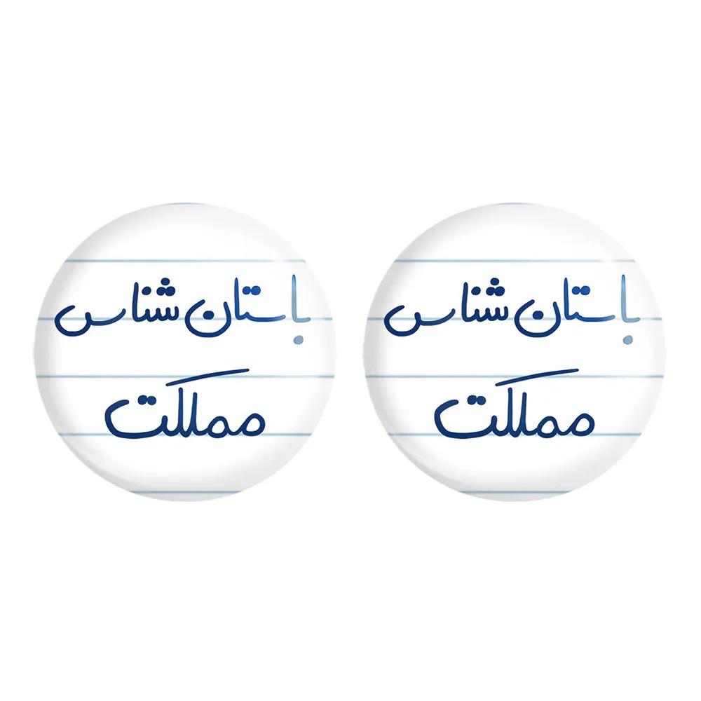 پیکسل خندالو مدل باستان شناس مملکت کد 6516 مجموعه 2 عددی