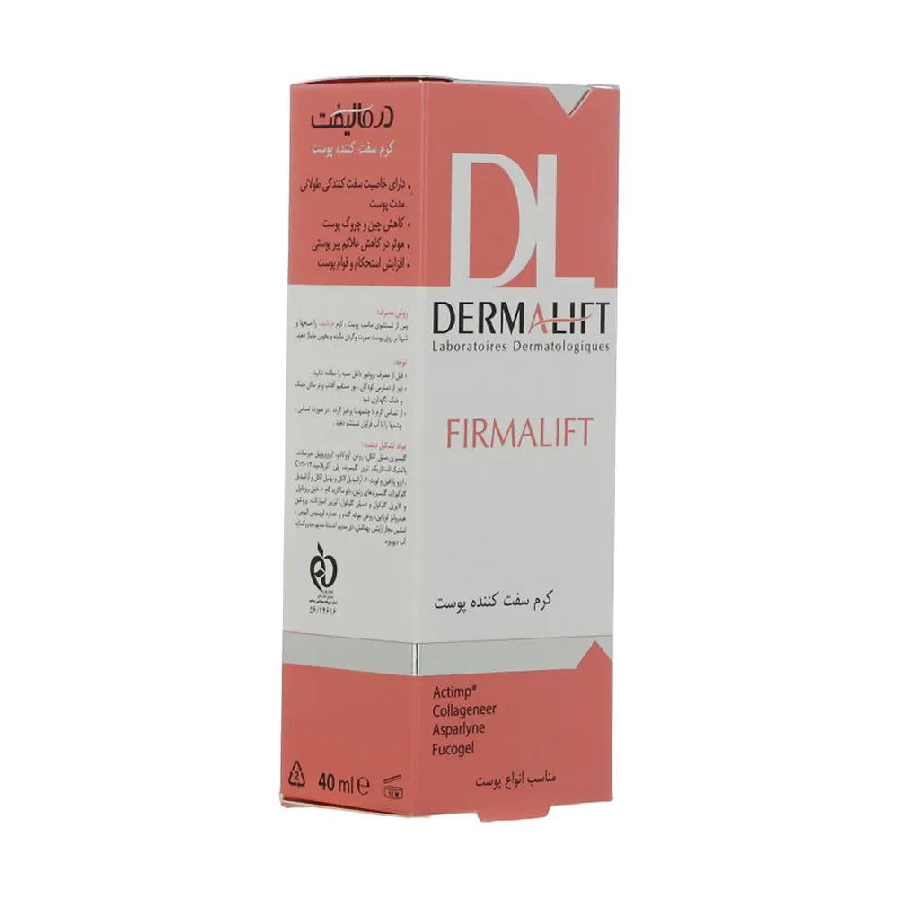 کرم سفت کننده پوست درمالیفت مدل Firmalift حجم 40 میلی لیتر بسته دو عددی — تصویر ۲