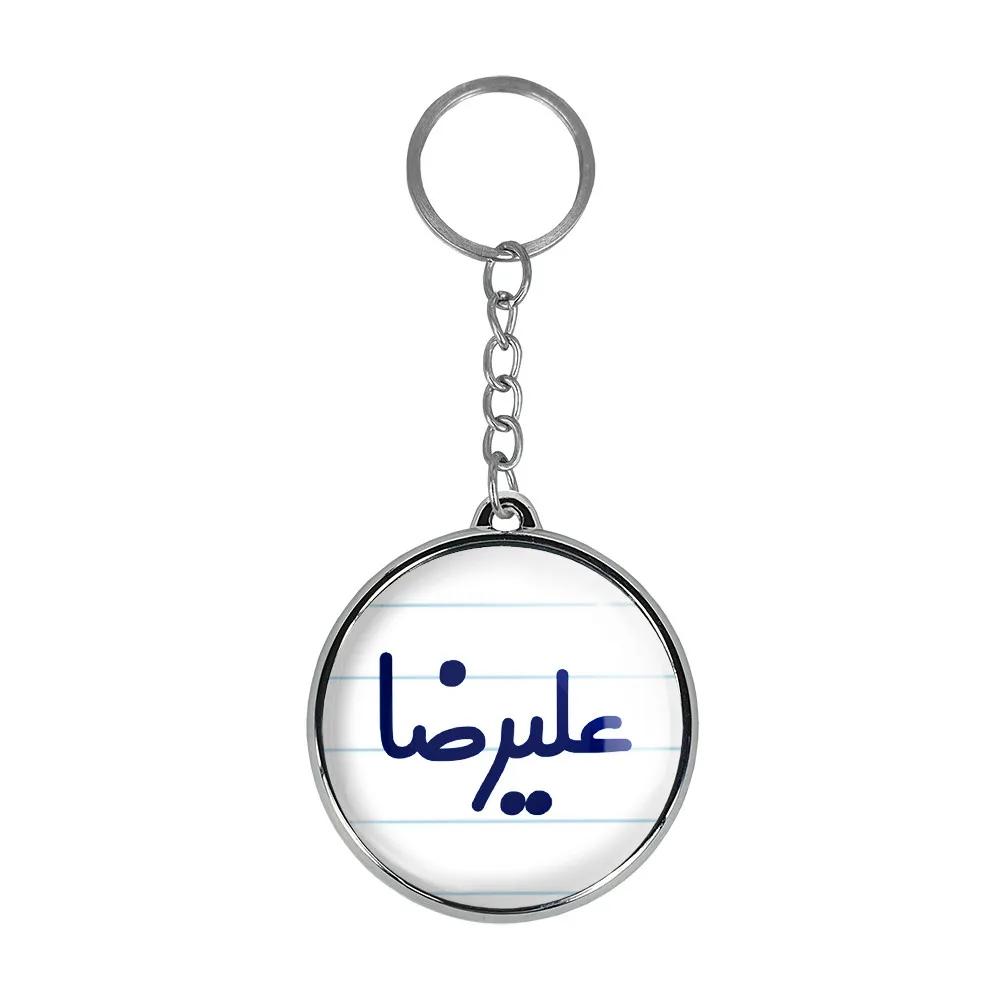 جاکلیدی خندالو طرح علیرضا مدل دوطرفه کد 67946794