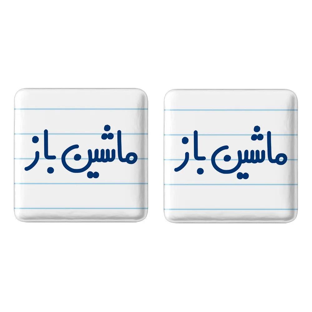 مگنت خندالو مدل ماشین باز کد 6710 مجموعه 2 عددی