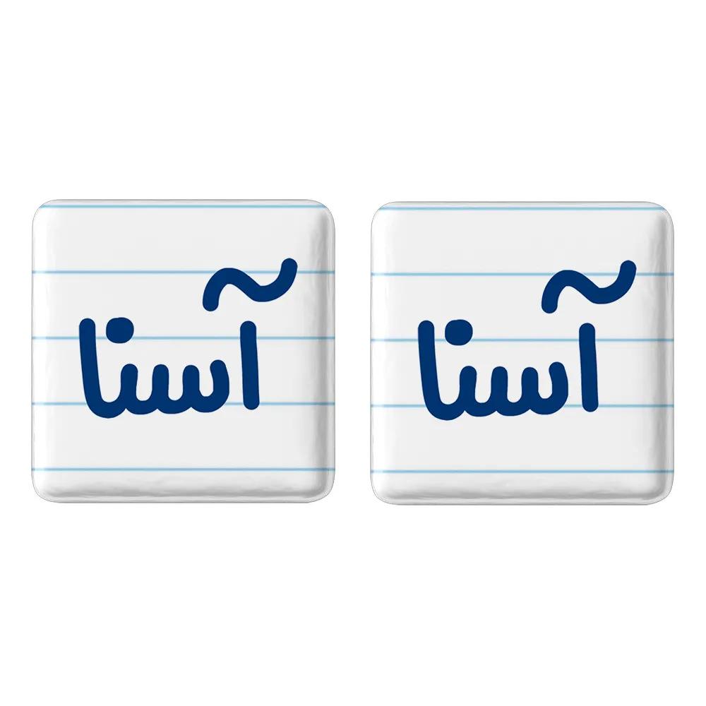 مگنت خندالو مدل آسنا کد 6815 مجموعه 2 عددی