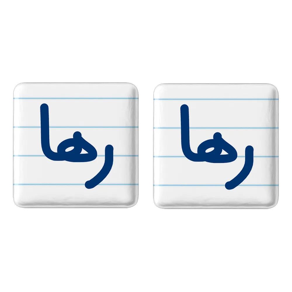 مگنت خندالو مدل رها کد 6832 مجموعه 2 عددی