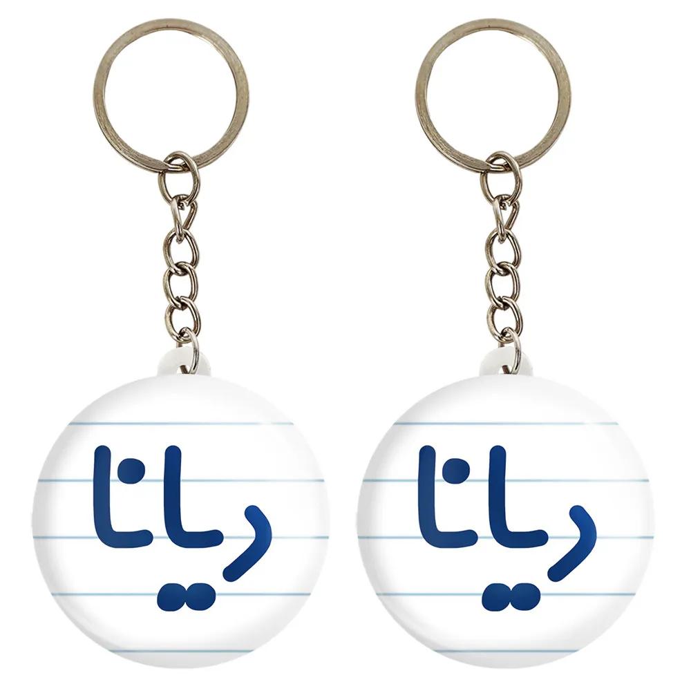 جاکلیدی خندالو مدل دیانا کد 6830 مجموعه 2 عددی